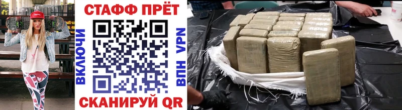 Наркотические вещества Петрозаводск МАРИХУАНА Cocaine ГАШИШ ГЕРОИН МЕФ