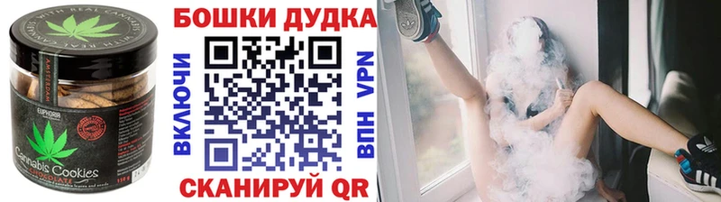 Печенье с ТГК марихуана  купить наркоту  Петрозаводск 