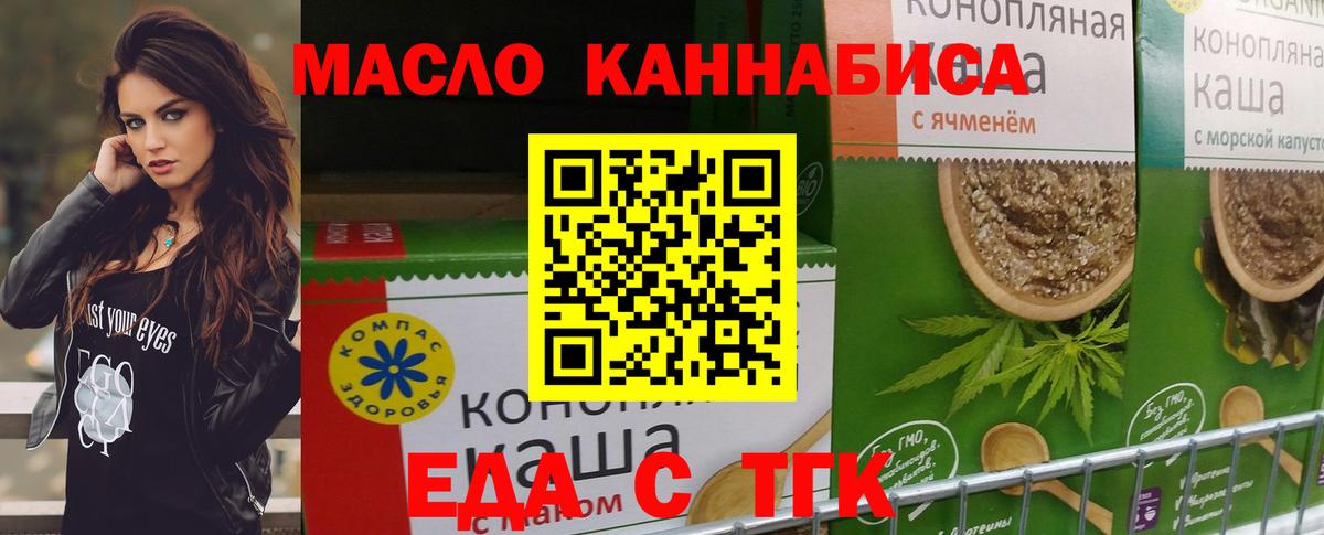 Canna-Cookies марихуана Петрозаводск