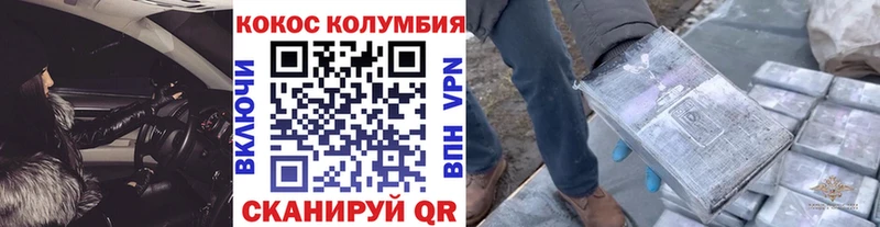 Cocaine VHQ  hydra   Петрозаводск  магазин  наркотиков 