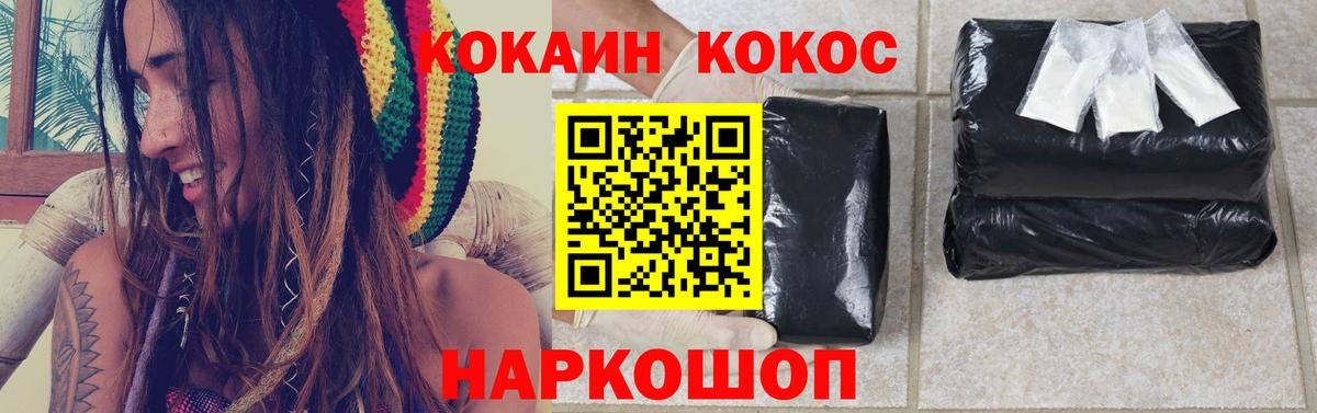 КОКАИН Боливия Петрозаводск