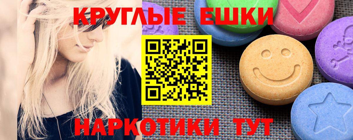 Экстази ешки Петрозаводск