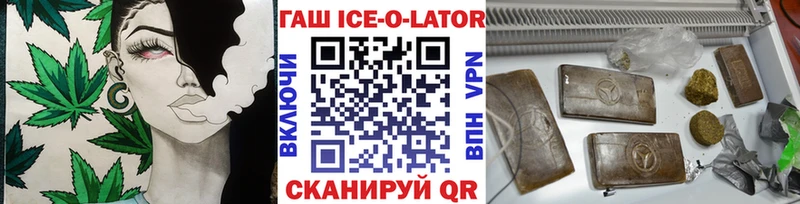 купить закладку Петрозаводск Гашиш Cannabis