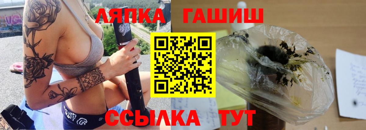 Петрозаводск  ГАШ 40% ТГК  ГАШИШ  ГАШИШ AMNESIA HAZE  Вход с VPN 
