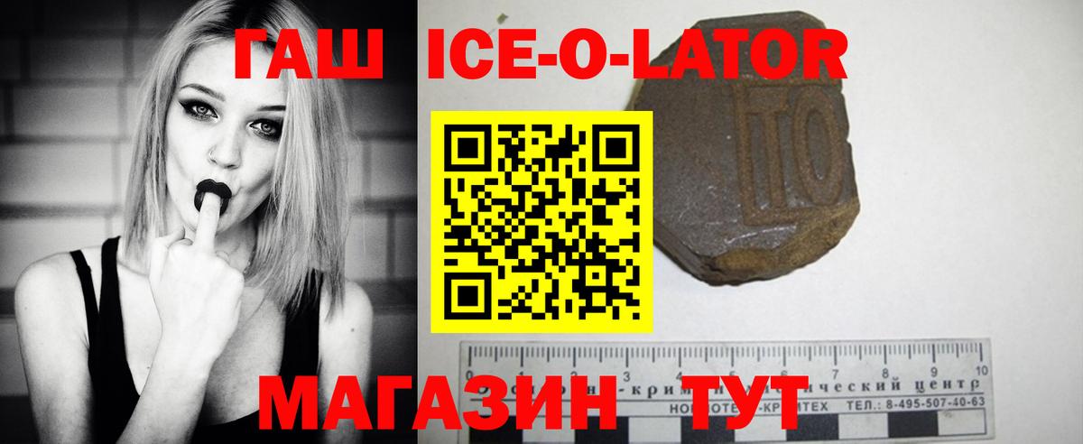 ГАШИШ hashish Петрозаводск