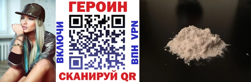 ГЕРОИН герыч Петрозаводск