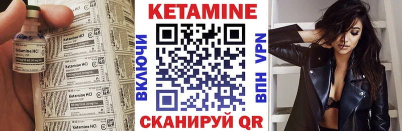 где можно купить наркотик  Петрозаводск  КЕТАМИН VHQ 