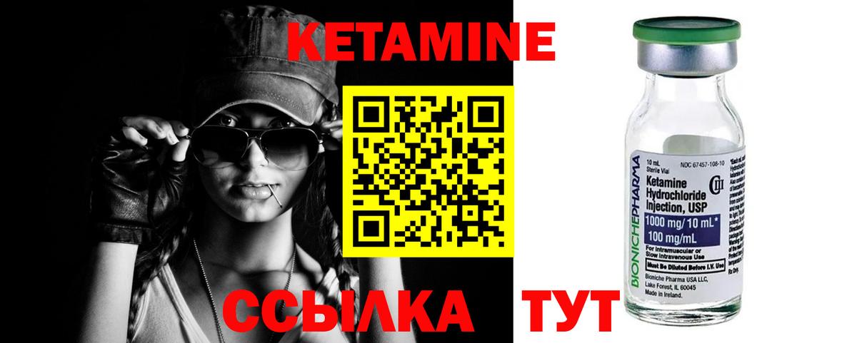 Кетамин VHQ  Вход с VPN  КЕТАМИН VHQ  omg маркетплейс  Петрозаводск 