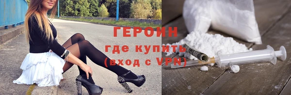 герыч Навашино