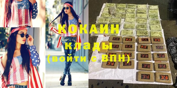 мефедрон Надым