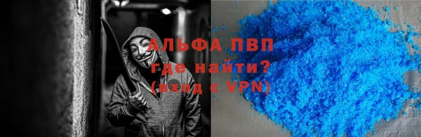 герыч Навашино
