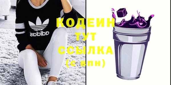 герыч Навашино