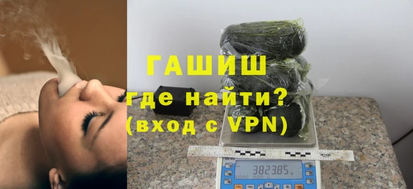 герыч Навашино