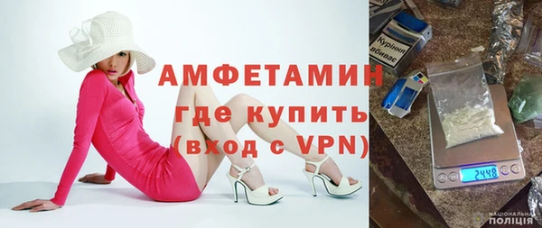 мефедрон Надым