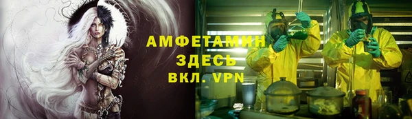 мефедрон Надым