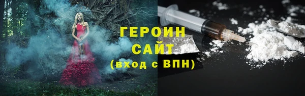 герыч Навашино
