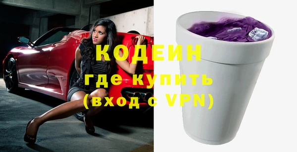 мефедрон Надым