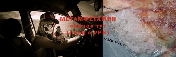 герыч Навашино
