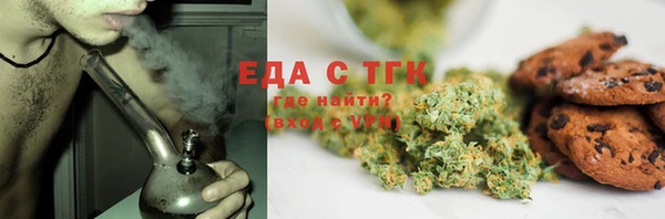 мефедрон Надым