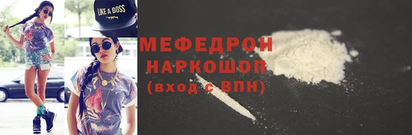 герыч Навашино