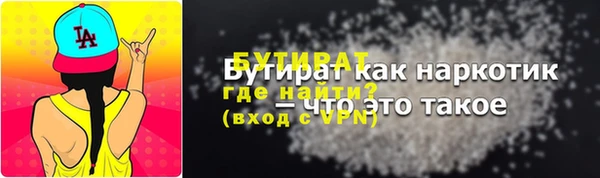 герыч Навашино