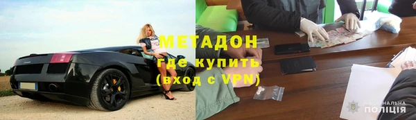 мефедрон Надым