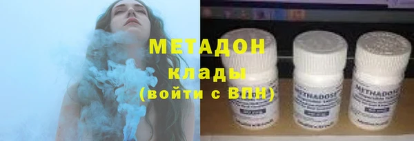 мефедрон Надым