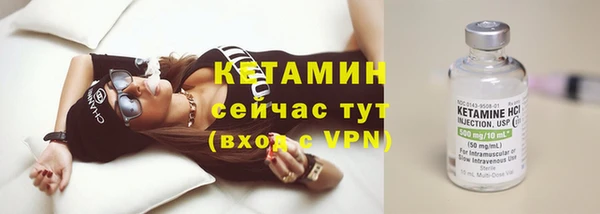 мефедрон Надым