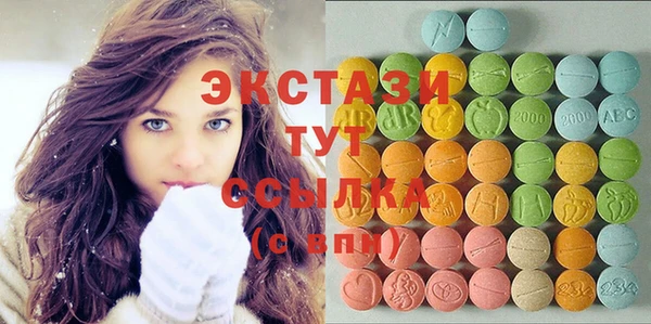 герыч Навашино