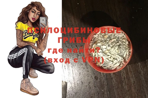 мефедрон Надым