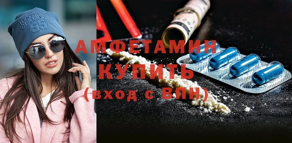 герыч Навашино