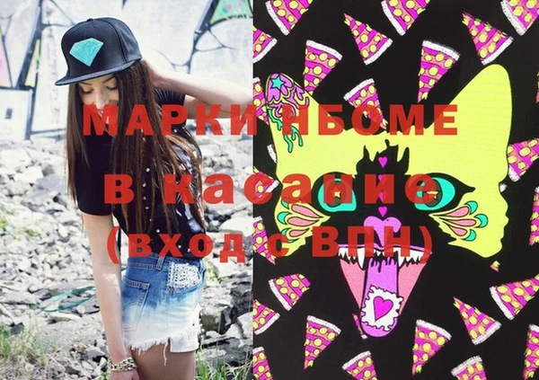 мефедрон Надым