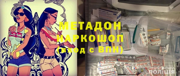 герыч Навашино