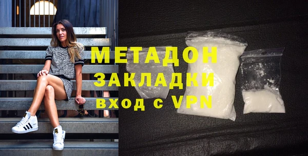 мефедрон Надым