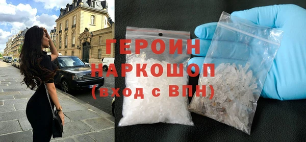 мефедрон Надым