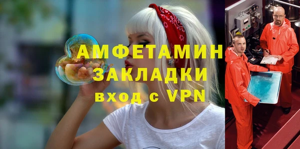 герыч Навашино