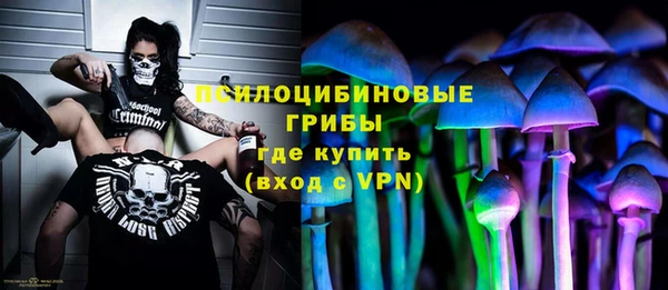 герыч Навашино