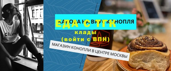 герыч Навашино