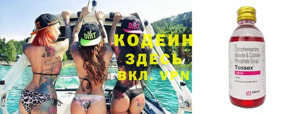 мефедрон Надым