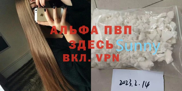 мефедрон Надым