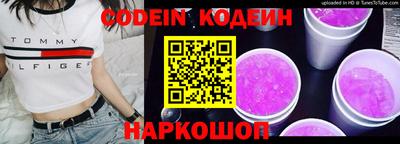 spice Краснодар