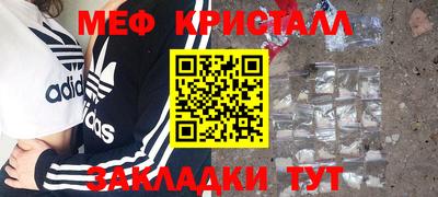 кокаин VHQ Краснознаменск
