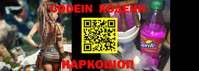 кокаин VHQ Краснознаменск