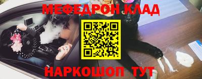 марки nbome Краснокаменск