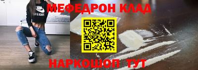 марки nbome Краснокаменск