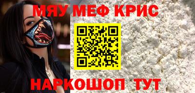 кокаин VHQ Краснознаменск