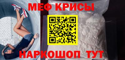 спайс Лесосибирск