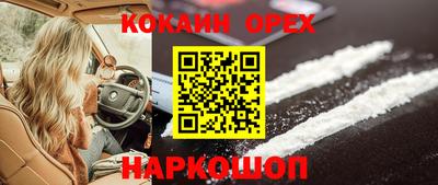 spice Краснодар