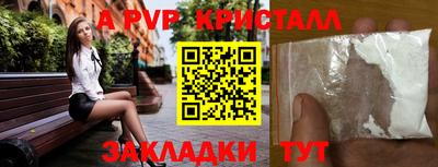spice Краснодар