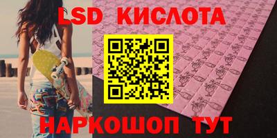кокаин VHQ Краснознаменск